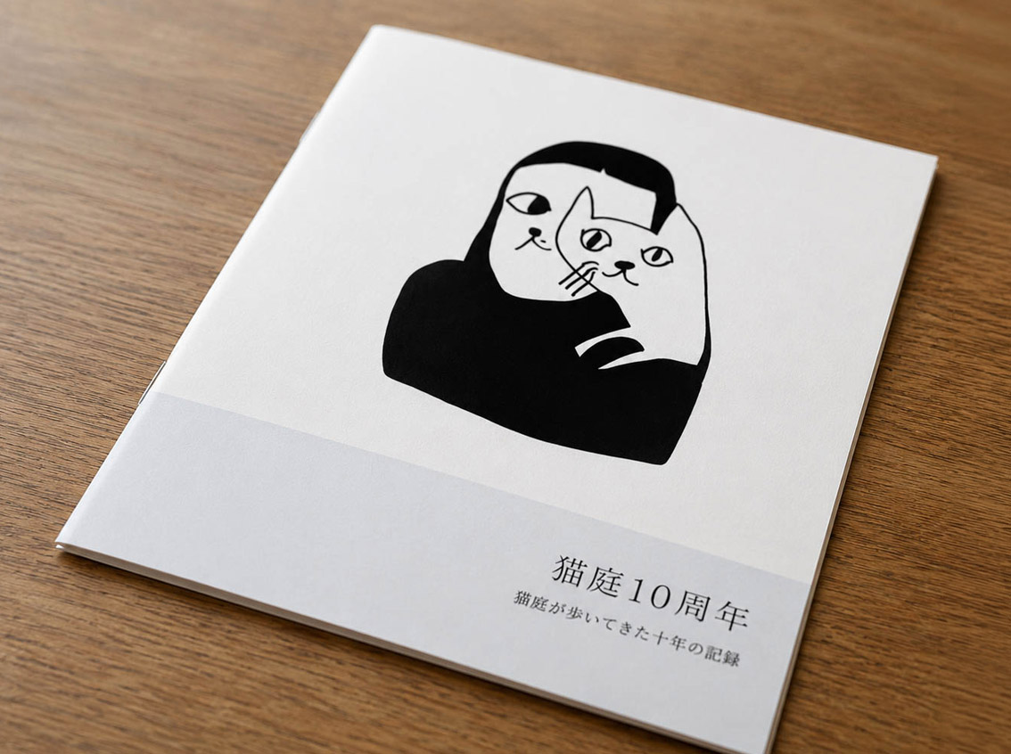 10周年記念book